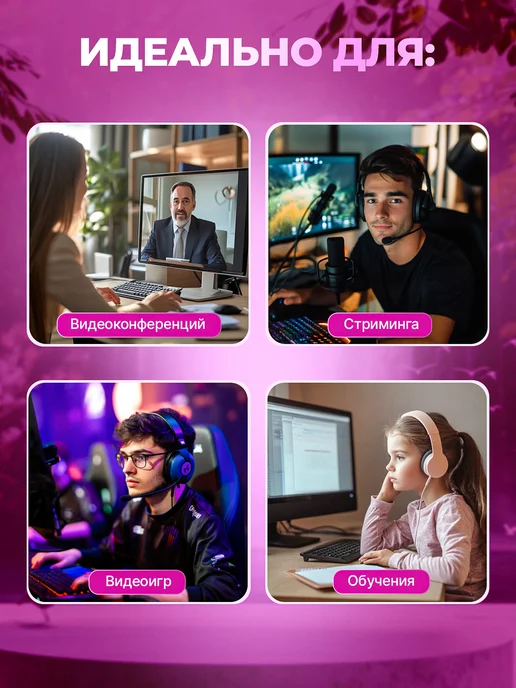 LOGITECH Веб камера для компьютера Brio С1000Е 4К, вариант, фото 3