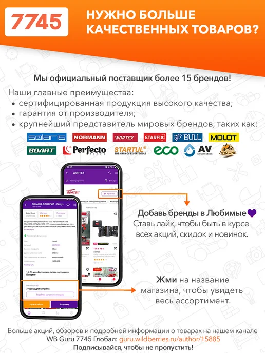 PERFECTO LINEA Крышка для сковороды с силиконовым ободом 24 26 28 см, черный, фото 8