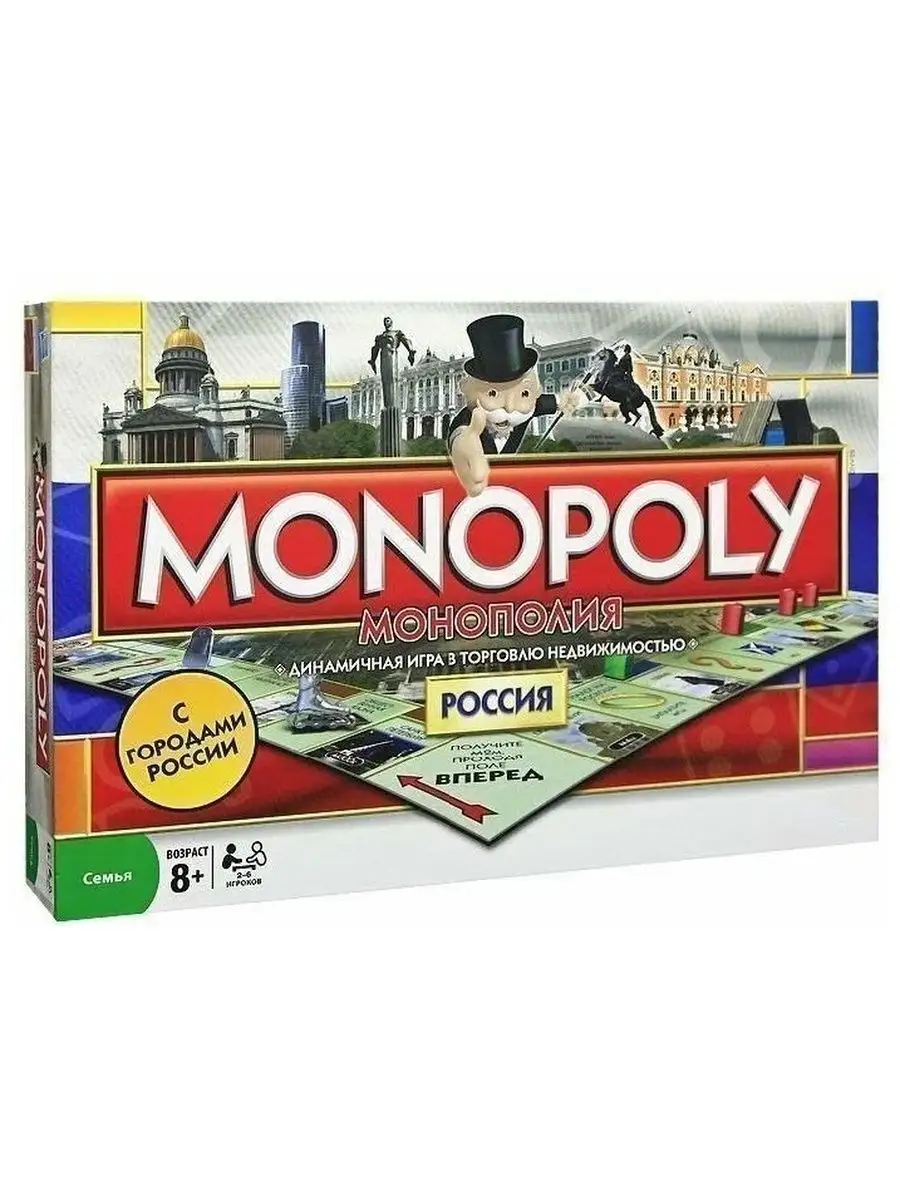 Настольная игра Монополия Россия Monopoly 160368793 купить за 1 145 ₽ в  интернет-магазине Wildberries