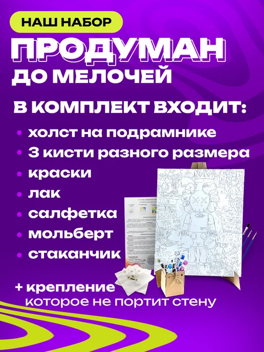 Арт-студия Unicorn Греческий Бог Зевс, вариант, фото 2