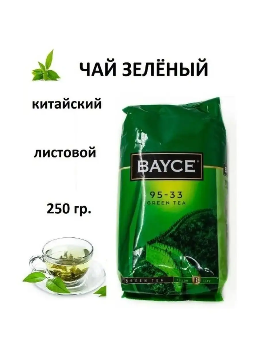 Bayce зеленый чай № 95-33 250гр BAYCE 160374969 купить за 208 ₽ в  интернет-магазине Wildberries