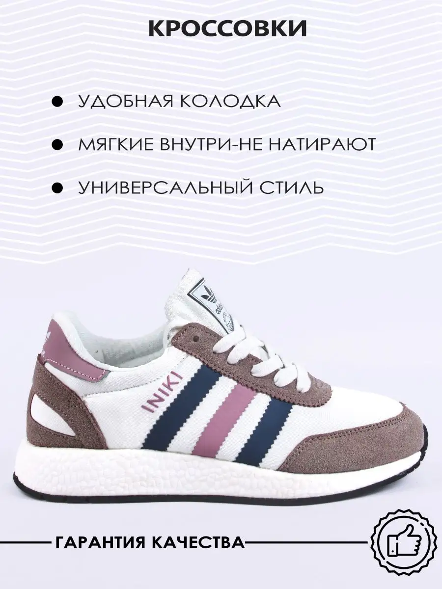 Adidas iniki best sale white blue