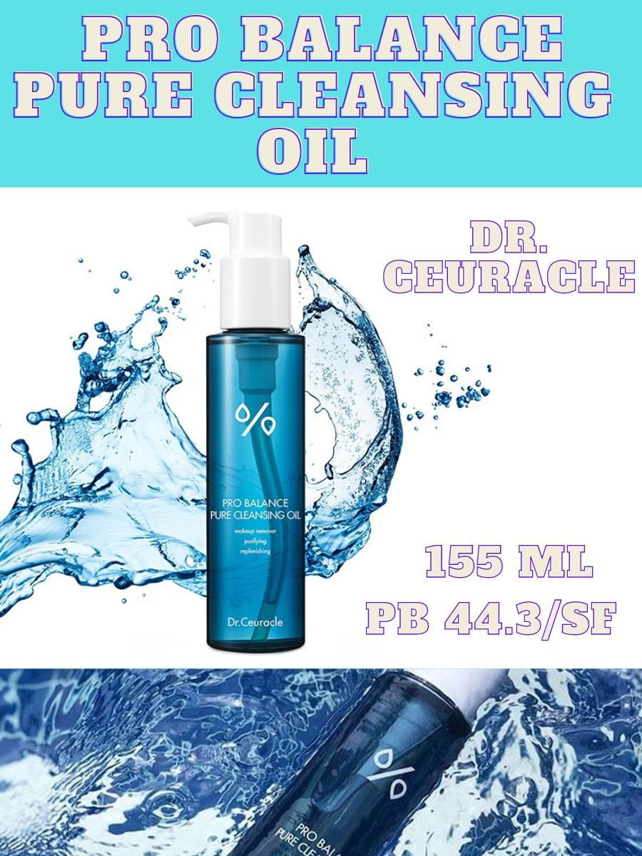 Dr ceuracle pro balance pure cleansing