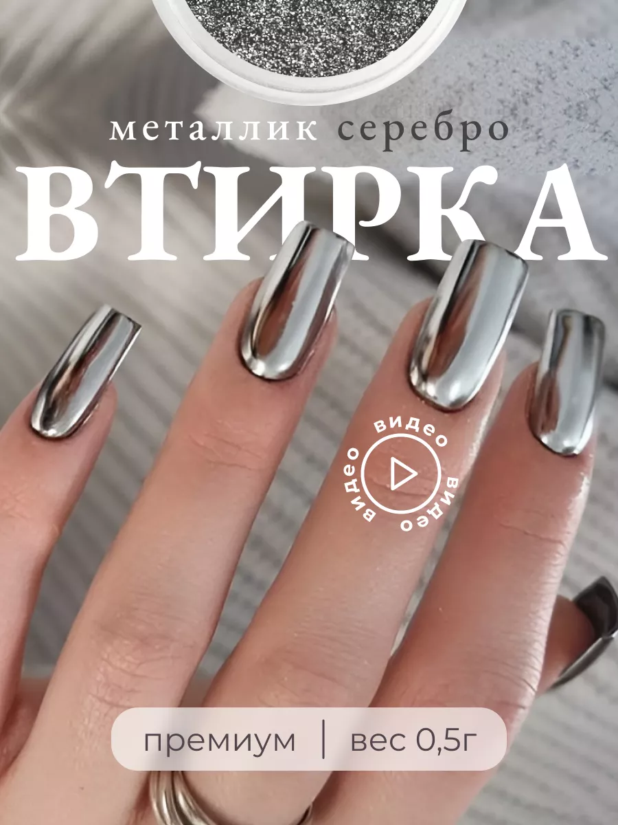 Купить Гель-лаки с блестками в интернет-магазине товаров для ногтей Esthetic Nails