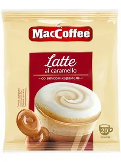 Кофе 3 в 1 MacCoffeе Latte al Caramello со вкусом карамели MacCoffee 160380583 купить за 324 ₽ в интернет-магазине Wildberries