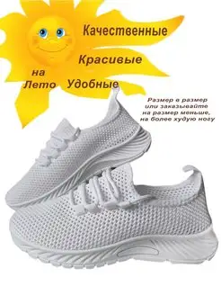 Кроссовки сеточные Nord Wolf 160381370 купить за 1 584 ₽ в интернет-магазине Wildberries