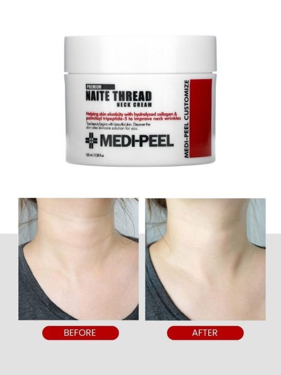 Premium naite thread neck cream