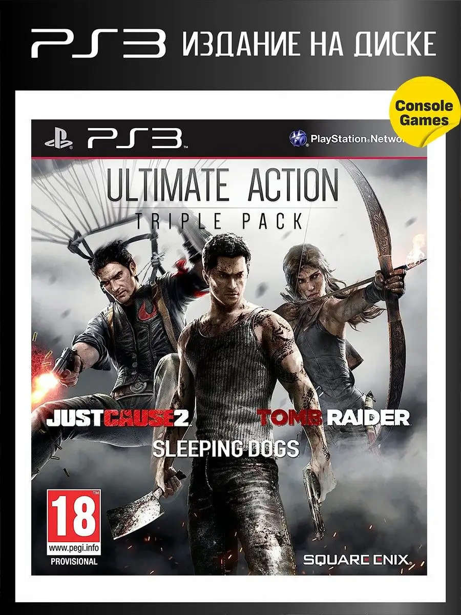 PS3 Ultimate Triple Just Cause 2 Sleeping Dogs Tomb Raider Игра для PS3  160383158 купить за 2 241 ₽ в интернет-магазине Wildberries