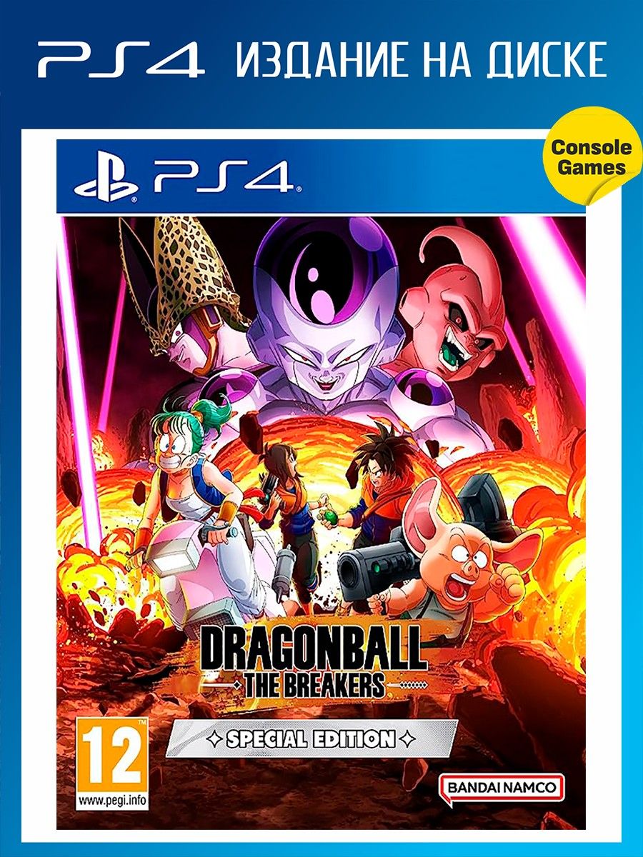 Dragon ball the breakers ps4