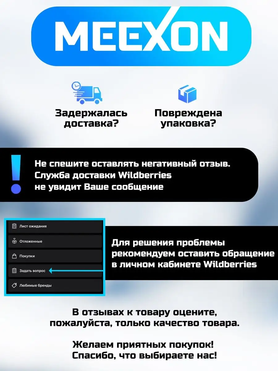 Пакеты майка 50 шт 50 х 28 см с ручками черные MEEXON 160387495 купить за  131 ₽ в интернет-магазине Wildberries