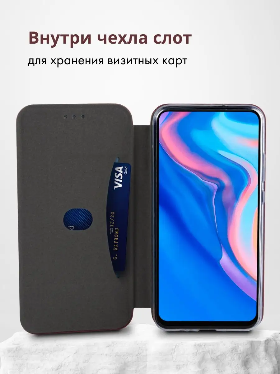 Чехол книжка для Huawei P Smart Z Мобильные-Штучки 160387622 купить за 461  ₽ в интернет-магазине Wildberries