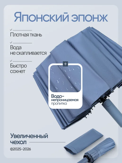 ARDECO Зонт автомат складной двухсторонний антиветер, вариант, фото 3