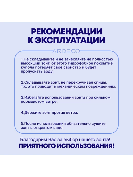 ARDECO Зонт автомат складной двухсторонний антиветер, вариант, фото 7