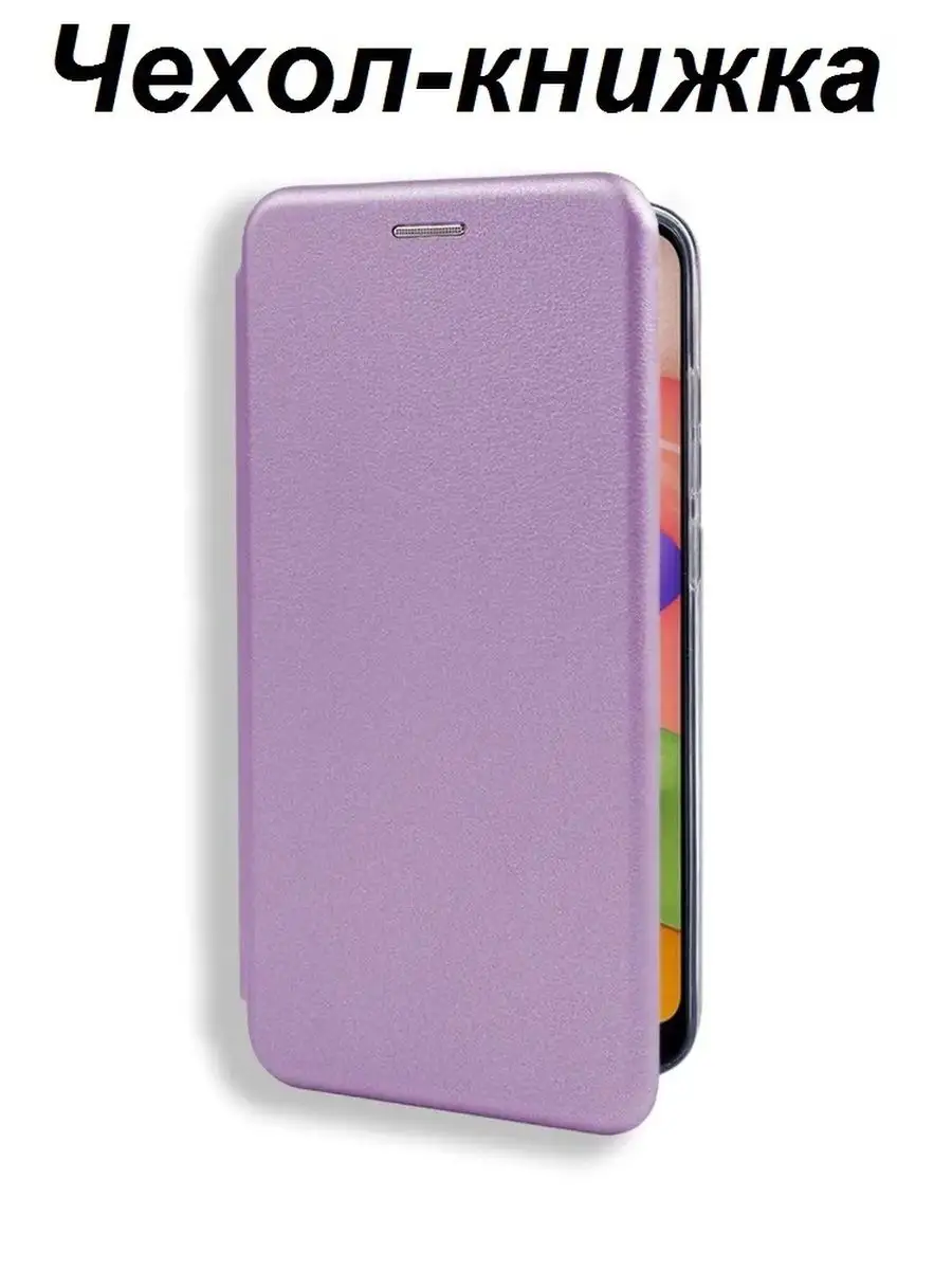 Чехол-книжка для Tecno Spark 10 и Tecno Spark 10C YarCASE 160387931 купить  за 251 ₽ в интернет-магазине Wildberries