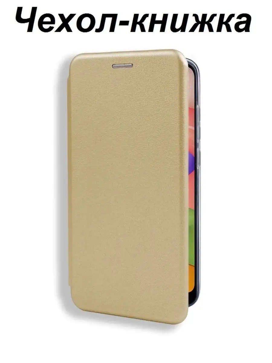 Чехол-книжка для Tecno Spark 10 и Tecno Spark 10C YarCASE 160387936 купить  за 279 ₽ в интернет-магазине Wildberries