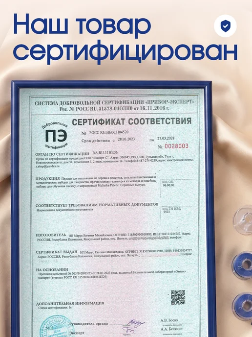 Well Home Шпульки для швейных машин набор в контейнере 25 шт, 25 шт, фото 5