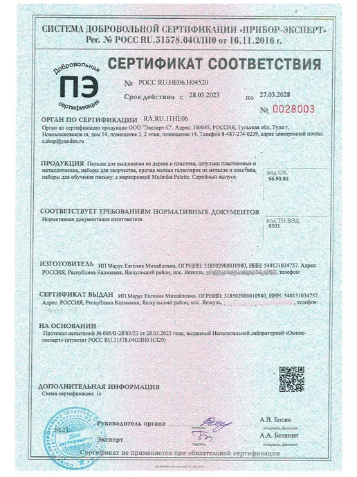 Well Home Шпульки для швейных машин набор в контейнере 25 шт, 25 шт, фото 6
