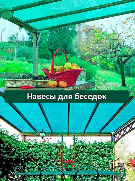 VillMarket Сетка затеняющая садовая 55 % 3х8м от солнца и птиц града, 3x8 м, фото 7