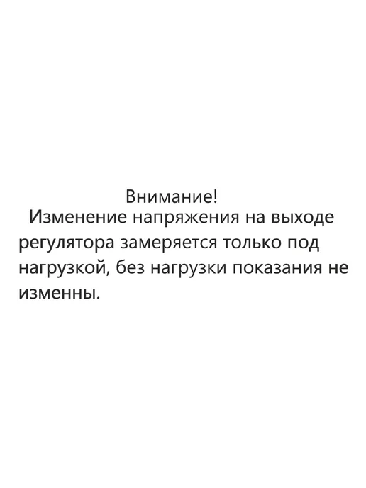 Marhaba Регулятор напряжения мощности оборотов 220В, вариант, фото 4