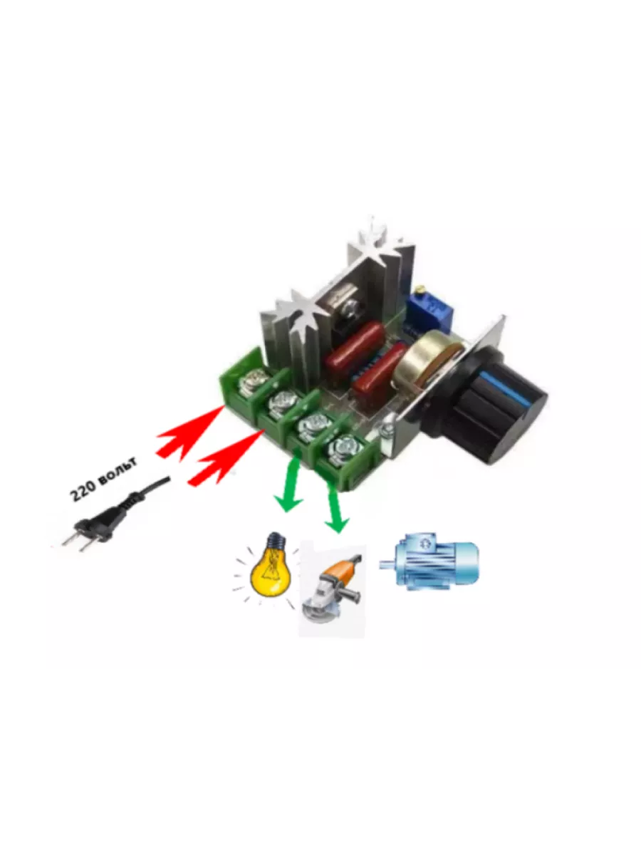 Регулятор напряжения мощности оборотов 220В Marhaba 160403764 купить за 236  ₽ в интернет-магазине Wildberries
