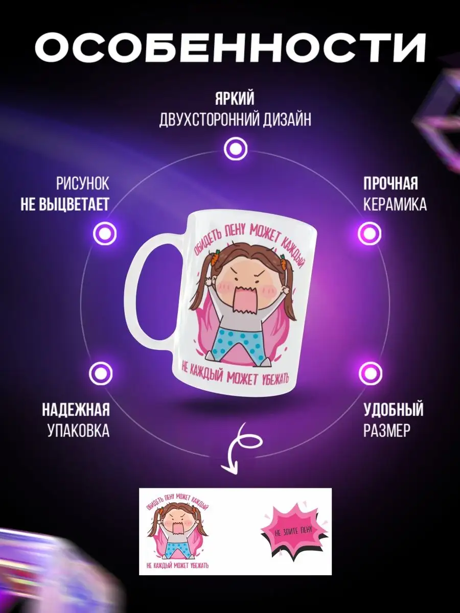 Обидеть ленку может каждый не каждый сможет убежать