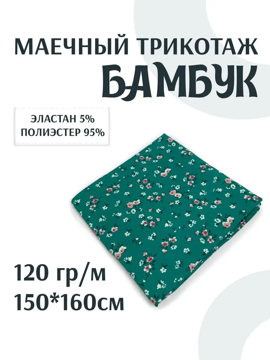 Курсы кройки и шитья для начинающих в Москве