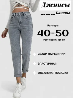 Джинсы LoLoBlues бананы узкий skin с высокой посадкой T&T JEANS - LOLOBLUES 160414600 купить за 2 601 ₽ в интернет-магазине Wildberries