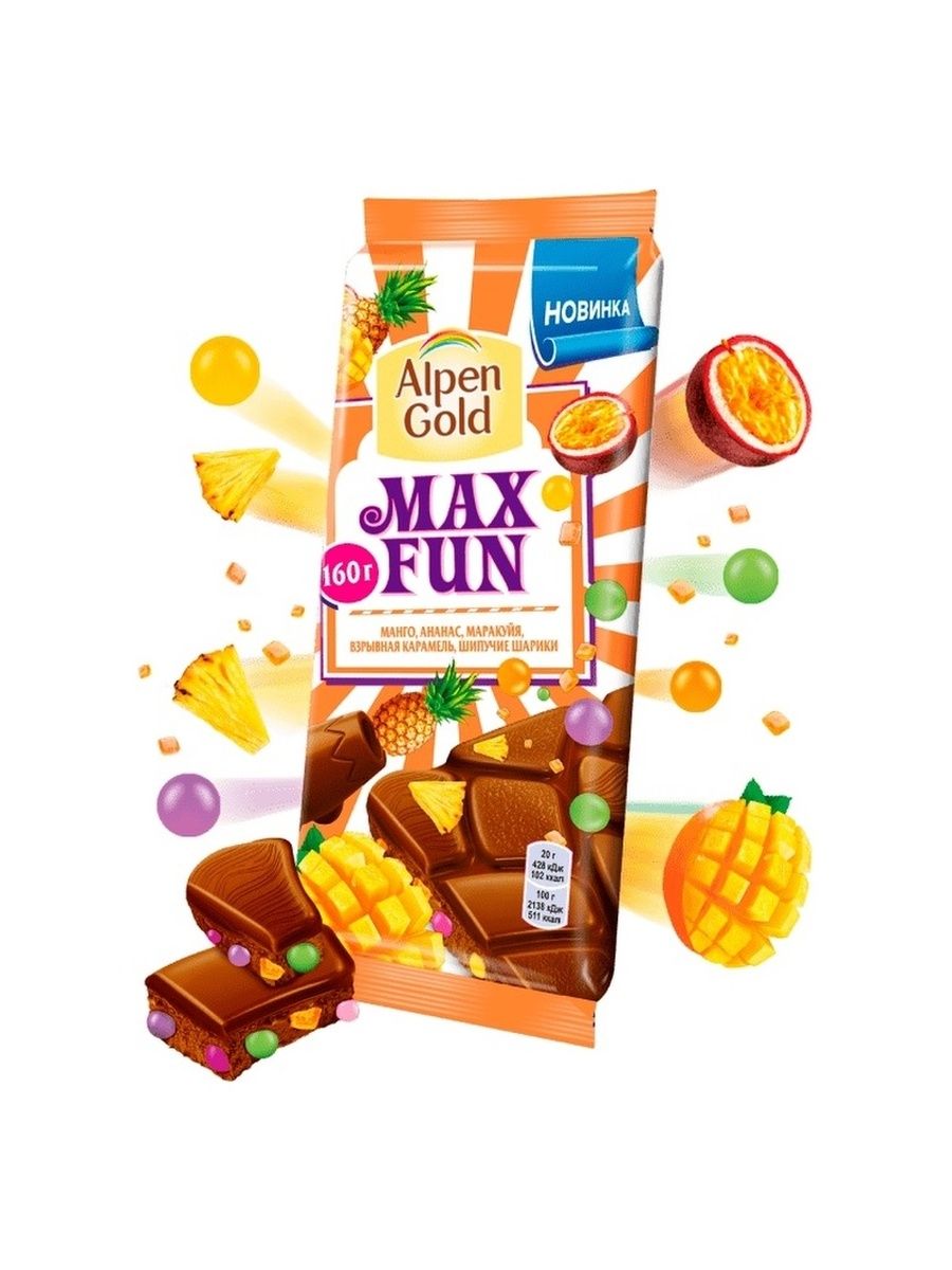 Новая шоколадка Альпен Гольд Max fun