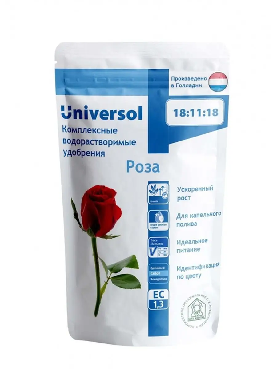 Удобрение "Универсол Роза", 0,5кг