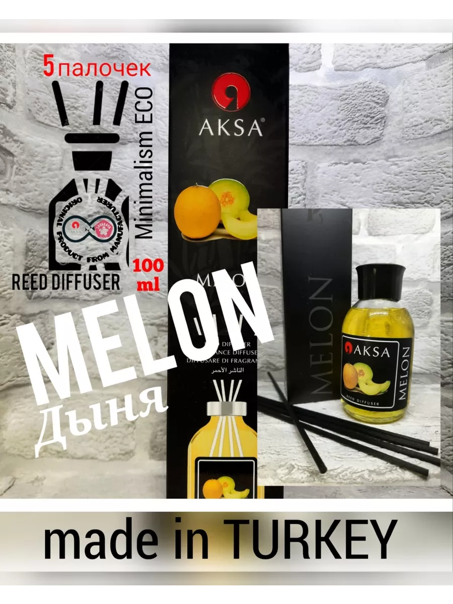 Диффузор для дома Melon 100ml AKSA Esans 160431767 купить в  интернет-магазине Wildberries