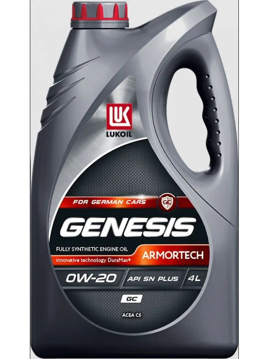 LUKOIL GENESIS ARMORTECH GC 0W20 4L Лукойл 3409230 LUKOIL 160437977 купить  за 4 482 ₽ в интернет-магазине Wildberries