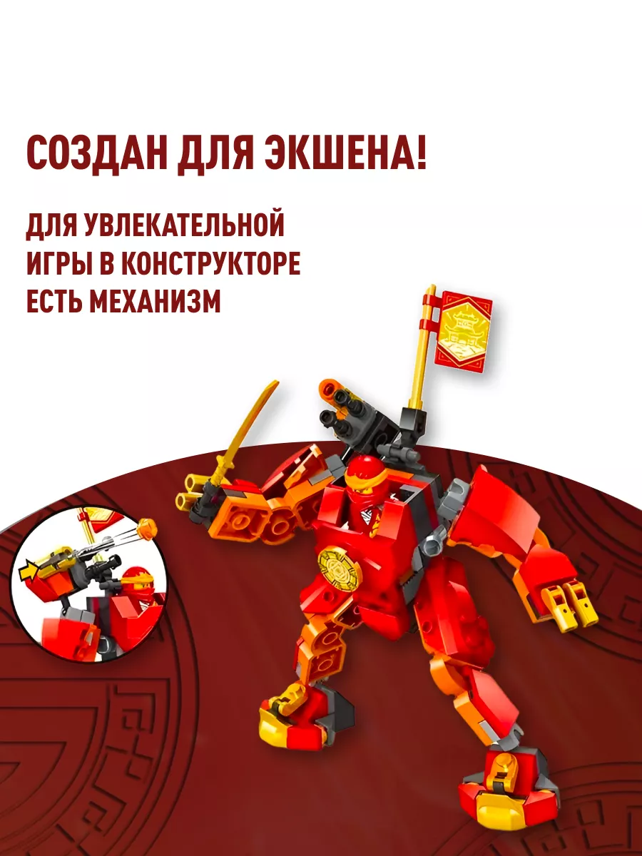 Конструктор Ninja Ninjago Ниндзя Храм-додзё 1453 дет 82208 Планета  Конструкторов 160439092 купить за 5 224 ₽ в интернет-магазине Wildberries