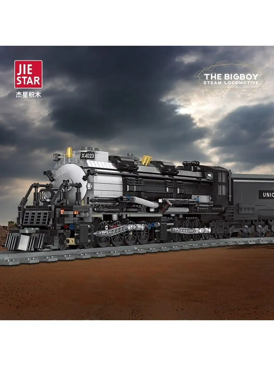 Конструктор набор Technic Техник Train Паровоз аналог LEGO LEGO 160439211  купить за 6 890 ₽ в интернет-магазине Wildberries