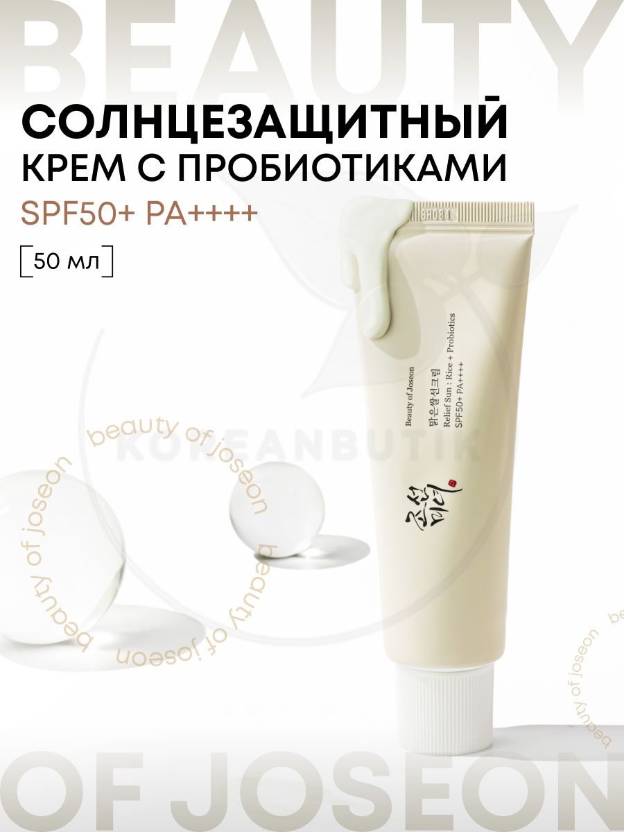 Крем СПФ 30 для лица. Feev Hyper-Fit Color Serum Rosy cozy Mini. Feev Hyper-Fit bare Cushion 01 Fair Dew Set. Feev корейская косметика купить.