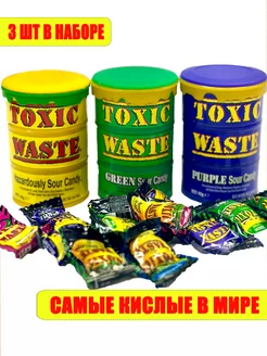 Кислые конфеты суперкислые леденцы Токсик Вейст Toxic Waste 160444374 купить за 605 ₽ в интернет-магазине Wildberries