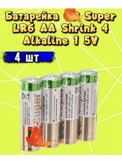 Батарейки GP Ultra LR03 AAA GP Super LR6 AA LR20 LR03 LR6 Батарейки Мизинчиковые/Пальчиковые/Алкалиновые 160445525 купить за 225 ₽ в интернет-магазине Wildberries