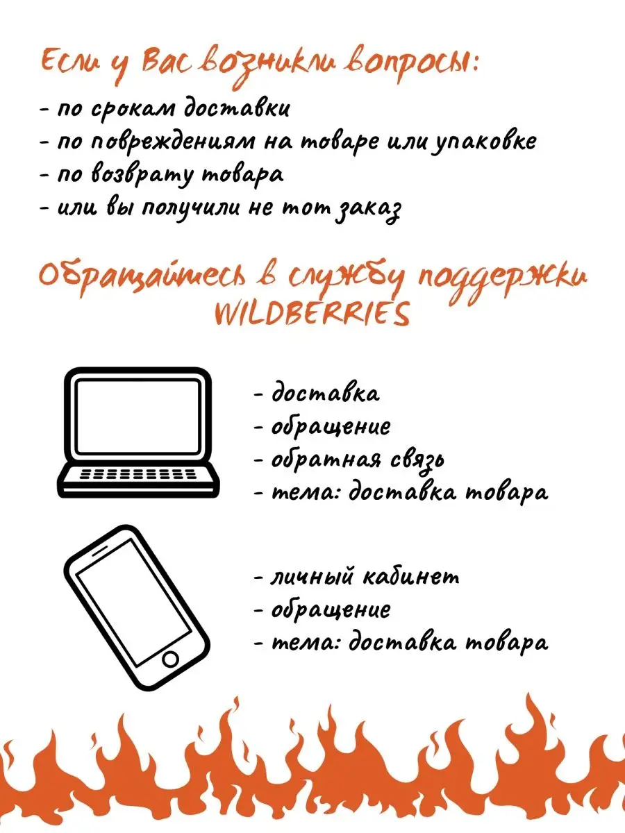 Значок Дочке понравилось 160446444 купить за 110 ₽ в интернет-магазине  Wildberries