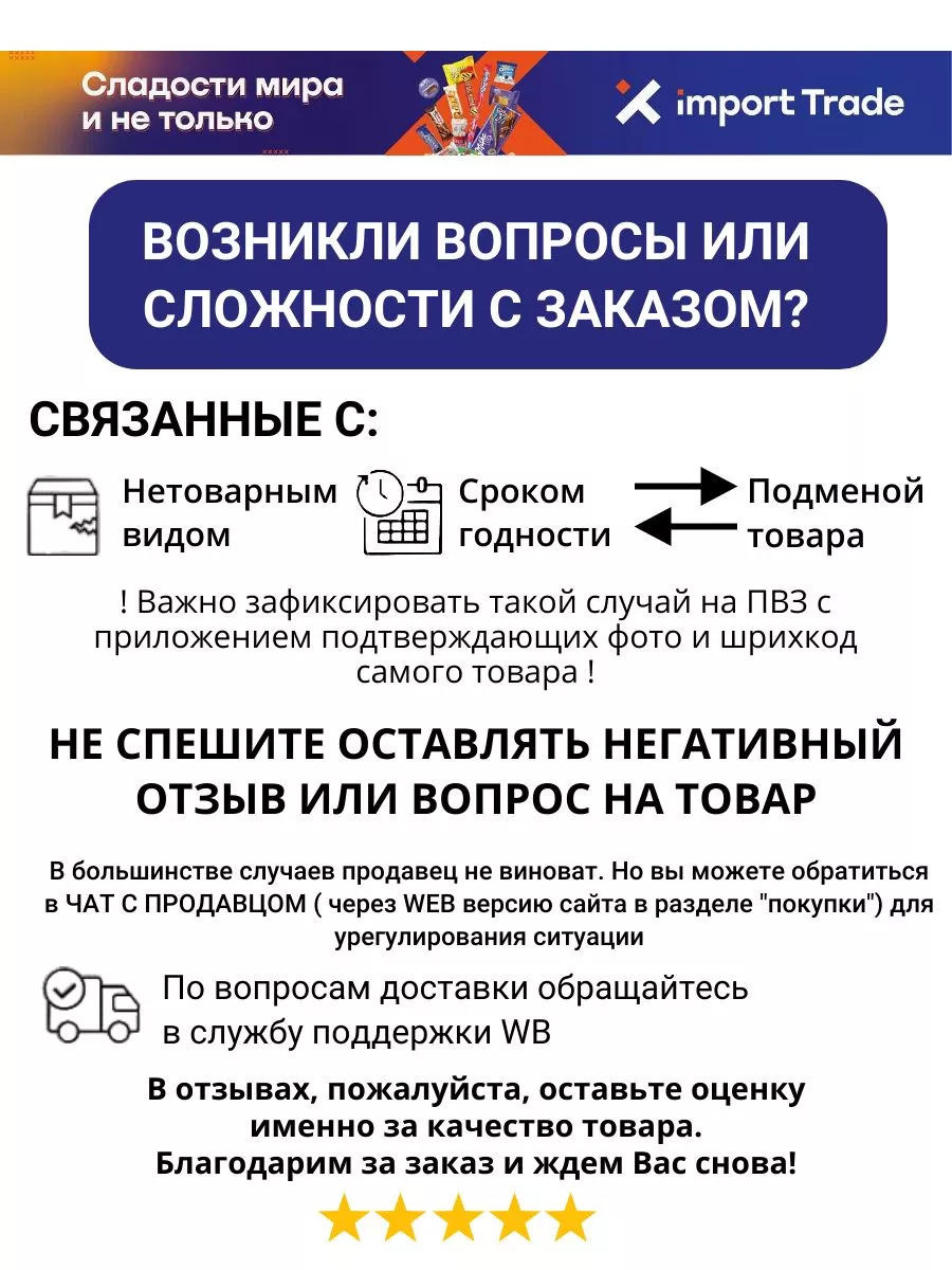 Кит Кат Шоколадный с апельсином 92,8гр Kitkat 160450843 купить за 234 ₽ в  интернет-магазине Wildberries