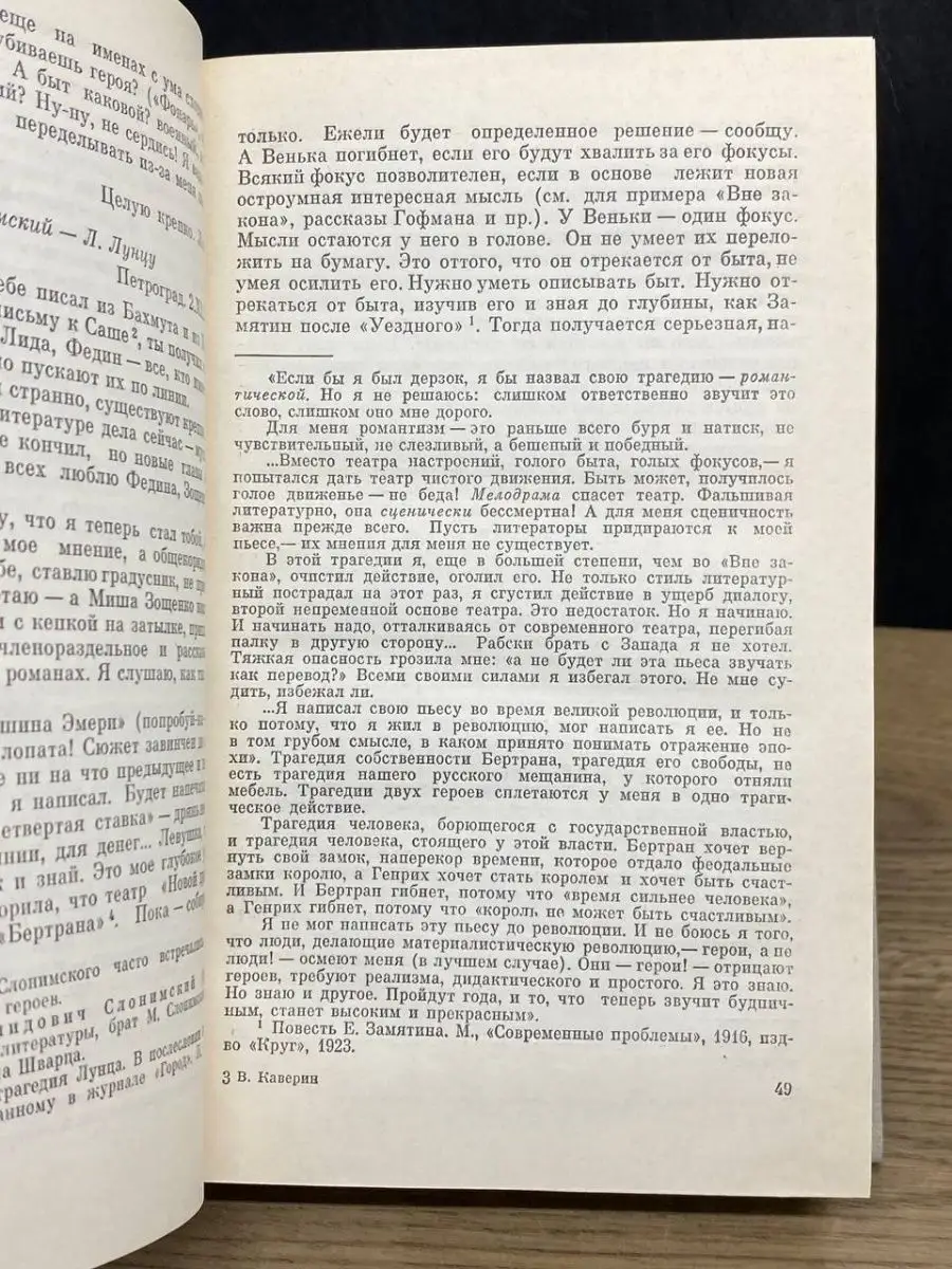 9 сайтов для тех, кто любит читать