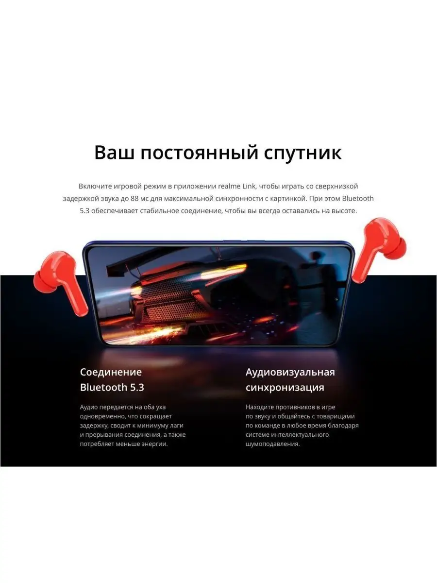 Беспроводные наушники RealMe Buds T100 True Realme 160453300 купить за 2  205 ₽ в интернет-магазине Wildberries