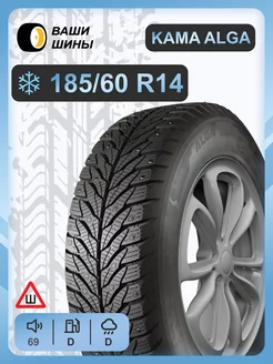 185/60 R14 НК- 531 (шип.) Кама 160453707 купить за 4 142 ₽ в интернет-магазине Wildberries