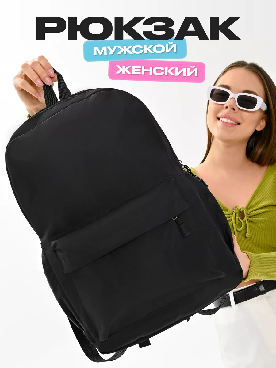 Рюкзак школьный для...