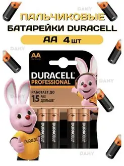 Батарейки пальчиковые аа мизинчиковые ааа duracell ДаниМарк 160456002 купить за 151 ₽ в интернет-магазине Wildberries