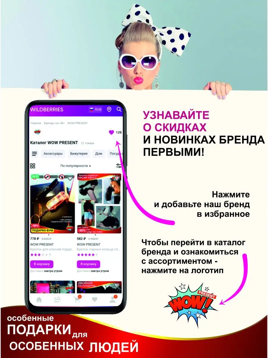 Парные браслеты с магнитом для подруг для влюбленных парню WOW PRESENT  160456905 купить за 496 ₽ в интернет-магазине Wildberries