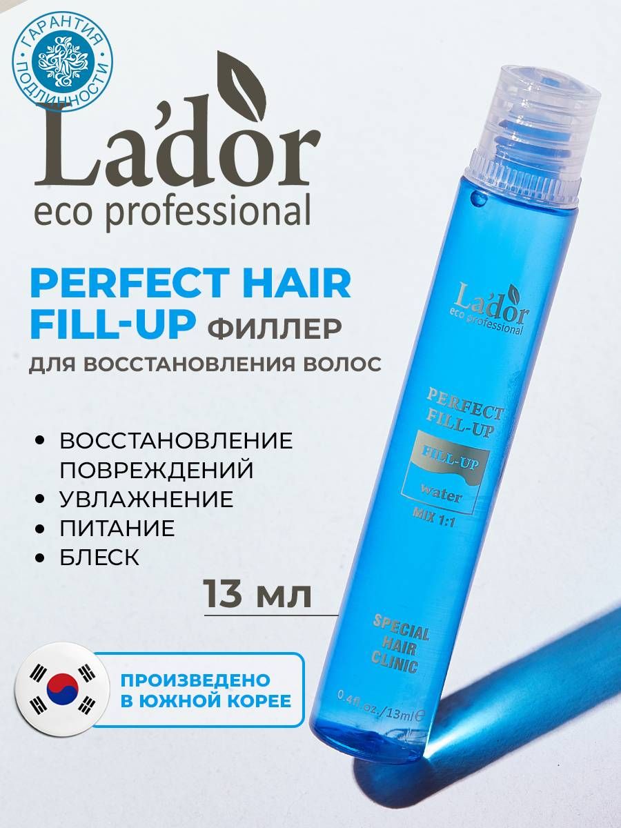 Lador perfect fill up для волос