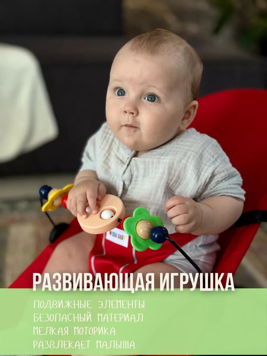 Шезлонг детский для новорожденных качалка Misha baby 160463843 купить за 1  552 ₽ в интернет-магазине Wildberries