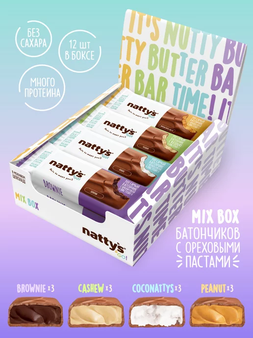 Nattys Протеиновые батончики без сахара в шоколаде Mix Box, 12 шт