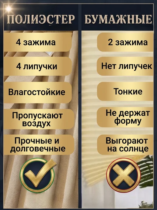 DecorLX Самоклеящиеся жалюзи плиссе без сверления 120 см, 2 шт, фото 2