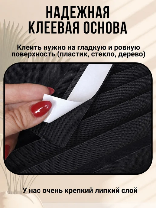 DecorLX Самоклеящиеся жалюзи плиссе без сверления 120 см, черный, фото 3