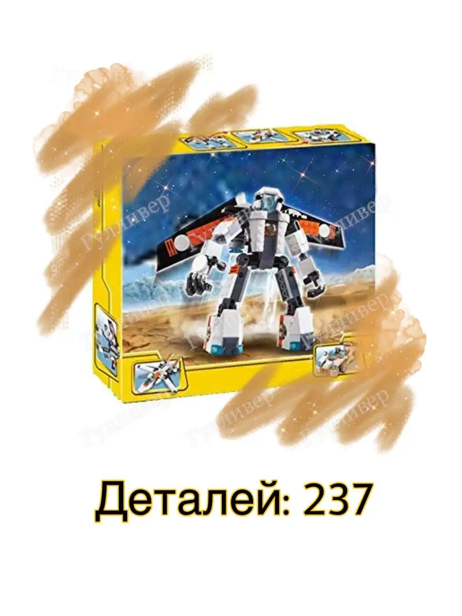 Creator 3115 3 1 a a o LEGO